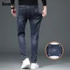 Unvanqu High Quality 2024 Spring Mens Jeans Korean Fashion Slim Elastic Straight Denimパンツストリートレジャーズボン男性240131