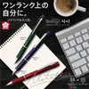 SAKURA Multifunktionsstift GB4M1004/2004 Metallstiftschaft 5-in-1 0,4 mm Gelstift 0,5 mm Druckbleistift Büro Schulbedarf 240119