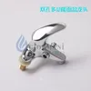 Bathroom Sink Faucets Wash Basin Faucet Side Open 2 Ways With Copper Ceramic Spool And Cold Tap Mixer Dual-use Shower