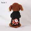 犬のアパレルベルベット温かい服ペットセーター服子犬のアクセサリーシャツ快適な秋の冬の柔らかい耐久性のあるかわいい印刷