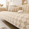 Stol täcker Acceptera anpassad storlek Slipcover Plush Diamond Grille SOFA Cover Machine Washable utan deformation Kuddehandduk