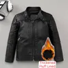 314 Year Leather Childrens Jacket Pocket Zipper Girls Coat Fashion Boy Clothes Thickening Plush Children Outwear XMP15 240122