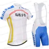 Yowamushi Pedal Cycling Jersey Set Japanese Cartoon Anime Clothing Road Bike Shirts Suit Mtb Ropa Ciclismo Maillot 240131