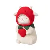 어린이의 달콤한 흰 양자 플러시 장난감 소프트 플러시 장난감 튤립 귀여운 동물 선물 생일과 크리스마스 240118
