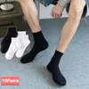 Meias masculinas 10 pares tubo curto simples sólido preto branco esportes primavera verão algodão respirável cintura antiderrapante sokken