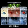220V Creative Betta Fish Tank Breeding Inkubator Isoleringslåda Vattenfri skrivbord Small Acrylic Ecologic Aquarium Tank 240124