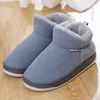 Slippers Womens Couple Casual Solid Color Suede Cotton Warm Thick SToled Short Boots