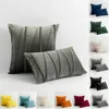 Kudde sammet dekorativ täckning ren färg silkes gitterväska vardagsrum soffa mysig kast 30x50 45x45 50x50 cm