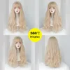 Dense Long Wave Wig Women with Bangs Blonde Cospaly Lolita Daily Party Synthetic Wigs Heat Resistant Fiber Natural Fake Hair 240127