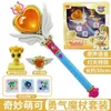 Anime Catch Teenieping Magic Stick Set Toys Cartoon Sound Light Light Princess Transforming Magic Stick Kids Gifts 240130