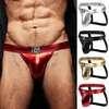 Briefs Panties PU Leather Jockstrap Men Sexy Gay Underwear Sissy Mens Thong Lingerie Bikini Panochas U Convex Strings Cueca Tangas Slip YQ240215