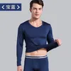 Intimo termico da uomo vende uomo donna coppia attillato tre secondi calore pantalone lungo invernale ultrasottile