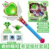 Аниме Catch Teenieping Magic Stick Set Toys Мультфильм Звук Свет Любовь Принцесса-трансформер Волшебная палочка Подарки для детей 240130