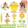 Anime Catch Teeneping Shining Gem Series Figure Figure Cartoon Royal Rubik Cube Model Dolls Prezenty urodzinowe 240130