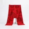 Scarves Ligentleman 2024 Happy Year Red Scarf