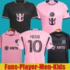 23 24 inter soccer koseys cf matuidi campana miami yedlin higuain player fans forbool retro men kids kids kits kits kits sets