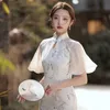 2023 Beige Ulepszone hafty haftowe cheongsam vintage elegancka sukienka Trumpet rękaw Slimfit Mid Long Qipao Tradycyjne chińskie chińskie 240131