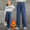 Kızlar gevşek geniş bacak kotları kış sıcak çocuklar kalınlaşmış polar termal düz pantolon çocuk elastik moda kadın retro pantolon 240118