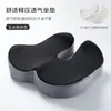 椅子パッドカーオフィスのための枕シートメモリフォームU字型ヒップサポートマッサージ整形外科