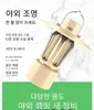 3000MAH Camping Mini Light Portable IPX4 Waterproof Plecak Lighting Lampa namiotu na zewnątrz Traving Lantern 240124