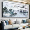 Estilo chinês paisagem artista e wanshixing arte pintura sala de estar mural cartaz decoração da parede casa 240123