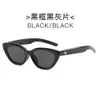 GM w tym samym stylu okulary przeciwsłoneczne dla kobiet 2024 Nowe okulary przeciwsłoneczne Małe ramy Koreańskie okulce kota