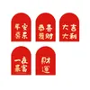 Envoltura de regalo 10 unids Mini año chino Sobres rojos Creativo Lindo Lucky Money Bag Hongbao para paquetes de festival de primavera de boda