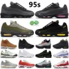 max 95 airmax 신발을 실행 음과 양 전 세계적으로 95 망은 회색 네온 입자 트리플 블랙, 화이트 시호는 95S 남성 여성 트레이너 야외 스포츠 운동화 빨간색