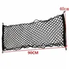 Car Organizer Rear Trunk Hanging Net Mesh Luggage Grocery Holder Storage Bag Elastic Nylon Back Cargo