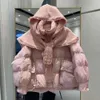 Autumn and Winter Women's Knitted Collar Detachable Shawl Down Jacket Loose Warm Short Two-piece Set Fashion Trends Match. CC