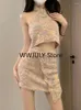 Work Dresses 2024 Autumn Knitted 3 Piece Set Skirt Short Sweater Cardigan Sexy Vest Slim Bodycon Mini Rainbow Korean Fashion Suit