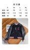 Vestes Femmes Designer Marque 2023 Automne Nouveau Haut de gamme Alphabet Combinaison Cuir Mode Polyvalent Baseball Veste Manteau EG4E