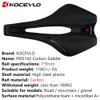 KOCEVLO Dimension 143 selle en carbone ultralégère 120g respirant confortable coussin de siège vélo course Rails 240131