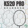 Véritable raquette de badminton Kumpoo en fibre de carbone K520PRO Type de contrôle de balle Raquete défensive et offensive avec cadeau 240202