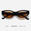 2024 Nya koreanska GM -kattögon solglasögon för kvinnor trendiga små ansikte fashionabla högklassiga gatufoto ins solglasögon