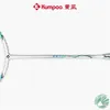 Véritable raquette de badminton Kumpoo en fibre de carbone K520PRO Type de contrôle de balle Raquete défensive et offensive avec cadeau 240202