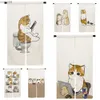 Rideau de porte japonais Noren, chat drôle mignon, draperies pour salon, chambre à coucher, cloison de porte, cuisine, entrée, demi-rideaux suspendus