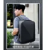 Laptop Student Student Backpack 17.3 cala antykrtowa wodoodporna torba college USB ładowanie mężczyzn Pack Travel Gaming Pack