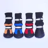 개 의류 husky boots 따뜻한 겨울 보호기 방수 개 4pcs/set anti-slip 신발 검은 신발