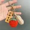 سلاسل المفاتيح اللطيفة من المنسوجة يدويًا الإبداعي Persimmon Peanut Strawberry Pendant Keyring Bag Bag سحر السيارة إكسسوارات هدية المجوهرات