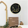 ملصقات الجدار Qifu DIY شارات العيد مبارك كاتشيتر الإسلامي الإسلامي الجداريات الجدارية رمضان غرفة المعيشة غرفة المعيش