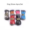 Dog Apparel Warm Winter Pet Boots Pet Shoes 4pcs/Set for Dog Outdoor Waterproof Snowshoes Outfit Anti Slid