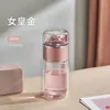 Water Bottles Portable Double Wall Glass Bottle Travel Teaware Tea Separation Cup Filtered Flower Gift