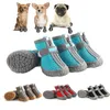 водонепроницаемая всесезонная обувь для собак, противоскользящие дождевые сапоги, защитная обувь, дышащие носки для маленьких кошек и собак, пинетки 240129