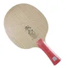 VERSIÓN SANWEI V5 PRO Hoja de tenis de mesa profesional 7 madera contrachapada bucle de ataque rápido APAGADO sanwei raqueta de ping pong bat paddle 240131