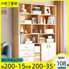 Decorative Plates Bookshelf Simple Lattice Cabinet Wall Storage Home Office Locker Floor-to-ceiling Living Room