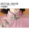 Zweiteilige Damenhose 2024, rosa Seidensatin, chinesischer Stil, Pan-Knopf-Set, locker, groß, Jacquard, schmal, weites Bein