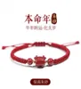 Bracelet lien cinabre pour femmes, corde rouge de vie, tissé à la main, année du zodiaque volant, ox8491622