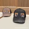 Casquettes de baseball Designer Summer Femmes Baseball Hat Mesh Hat Mode Double Tiger G Lettre Brodée Duck Tongue Cap Sunscreen Chapeaux 65VQ