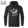 Men's Hoodies Sweatshirts 2023 Hoodie Mens Printed New Cool Boy Girl Childrens Long Sleeve Hoodie Autumn Womens Large Hooded Sweatshirt w55 T240217